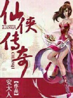中国驻美大使谢锋：欢迎更多美国青少年用自己的眼睛观察中国