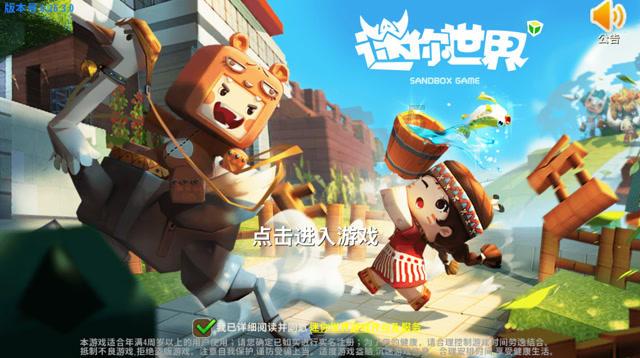 装甲坦克大战无敌版