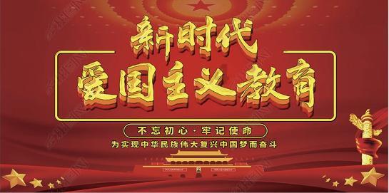 高新区纪工委以案促改 做深做实查办案件“后半篇文章”